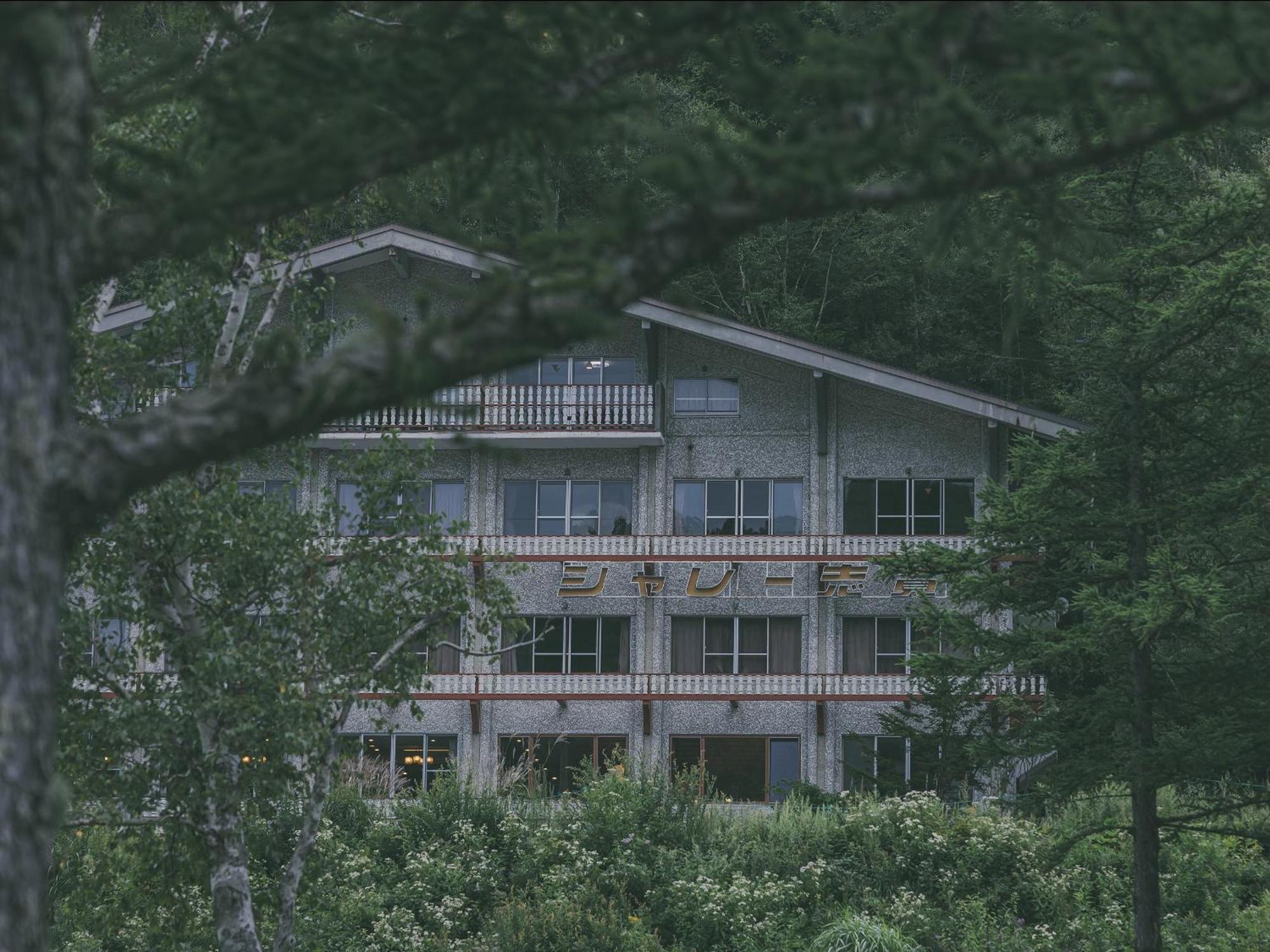 Chalet Shiga Yamanouchi (Nagano) Exterior foto